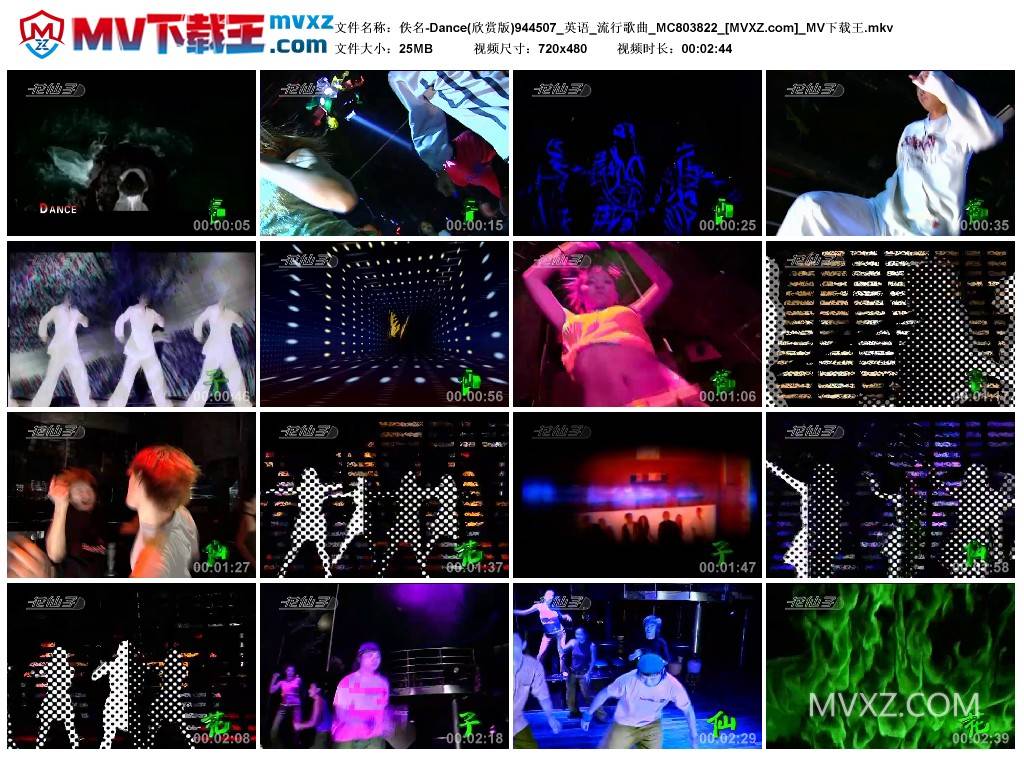 佚名-Dance(欣赏版)944507_英语_流行歌曲_MC803822